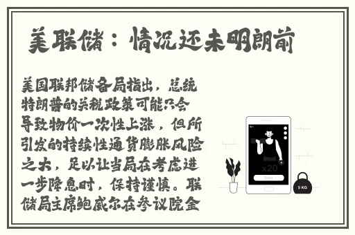 囡囡完整版